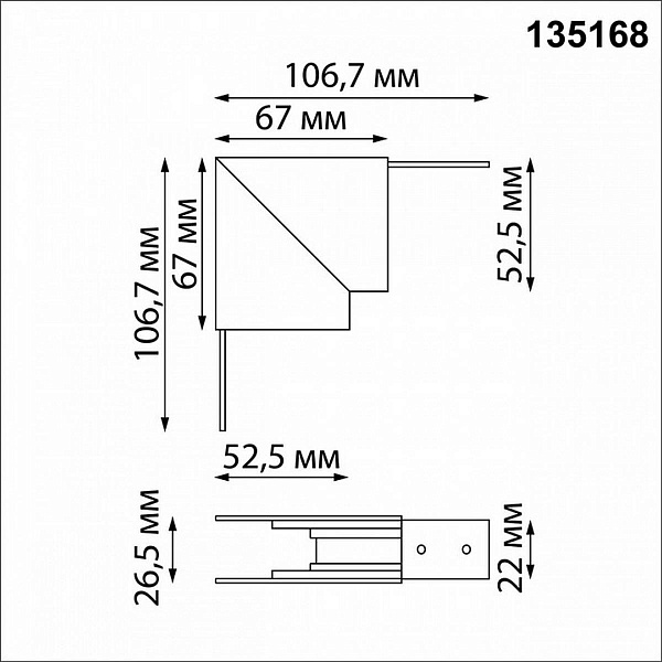 L-коннектор NOVOTECH FLUM 135168