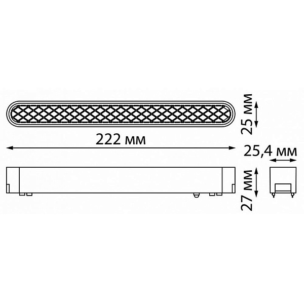 Трековый светильник NOVOTECH SMAL 359080