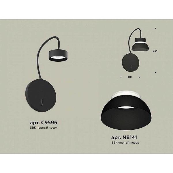 Бра AMBRELLA LIGHT XB XB9596100