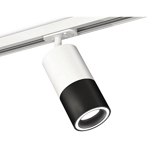 Трековый светильник AMBRELLA LIGHT XT XT7402090
