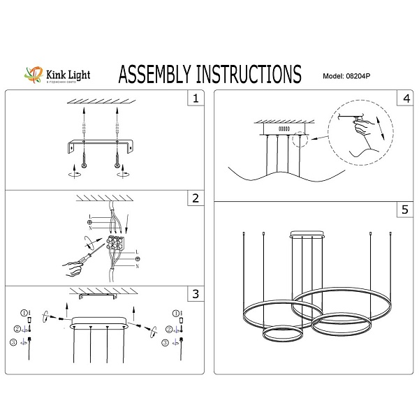 Подвес KINK LIGHT ТОР 08204,33P(4000K)