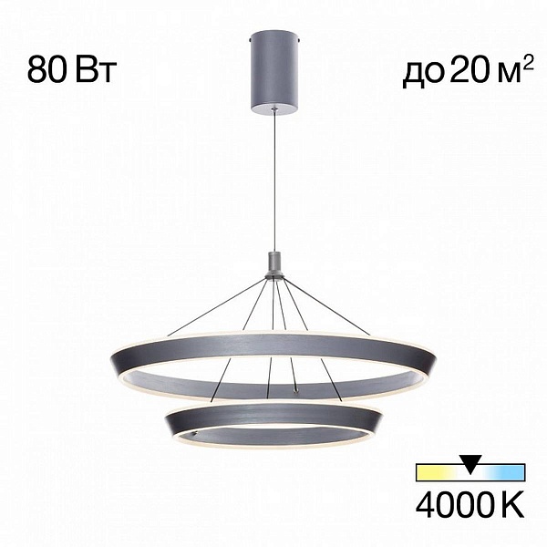 Подвес CITILUX TAVI CL717013