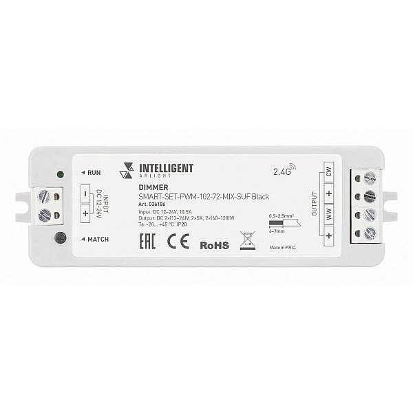 Контроллер ARLIGHT SMART 36186
