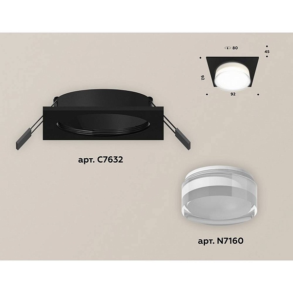 Светильник встраиваемый AMBRELLA LIGHT XC XC7632043
