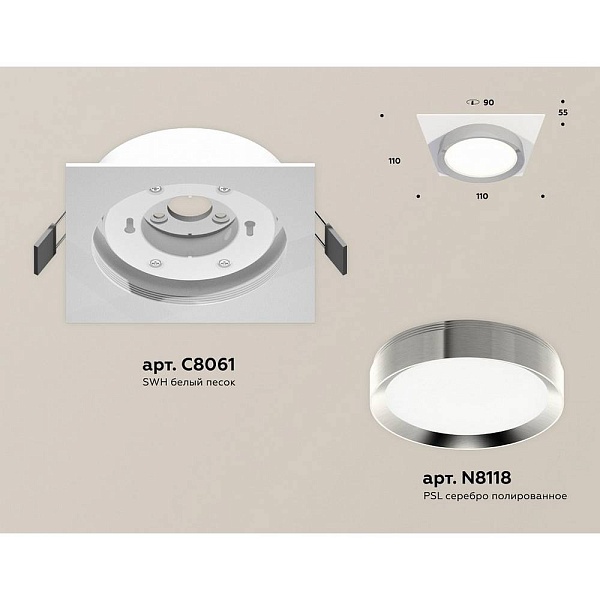 Светильник встраиваемый AMBRELLA LIGHT XC XC8061003