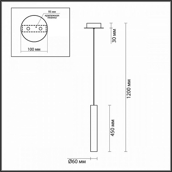 Подвес ODEON LIGHT SHINY 5061/5LA