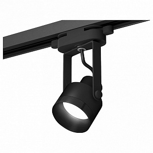 Трековый светильник AMBRELLA LIGHT TRACK SYSTEM 2 XT6602041