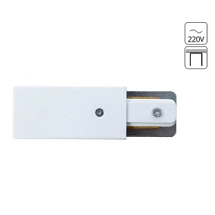 Токоподвод ARTE LAMP TRACK ACCESSORIES A160233