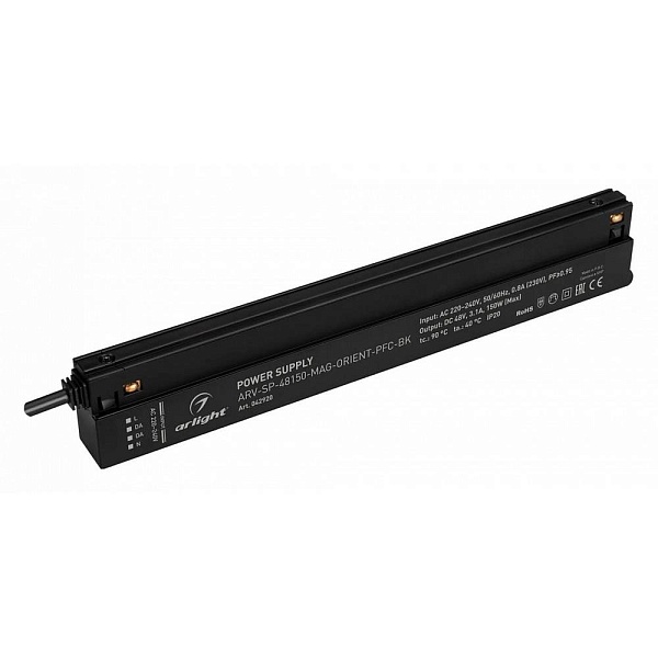 Блок питания ARLIGHT ARV-SP-MAG 48V 150W IP20 42920
