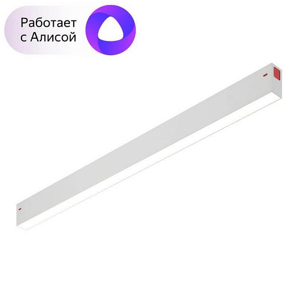 Трековый светильник DENKIRS SMART DK8005-WH
