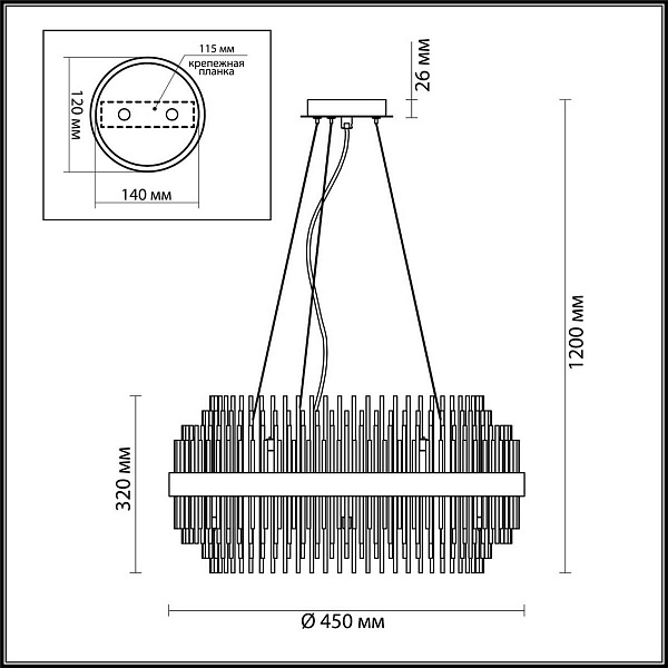 Люстра подвесная ODEON LIGHT IDA 4639/8
