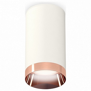 Спот AMBRELLA LIGHT TECHNO SPOT 246 XS6322025