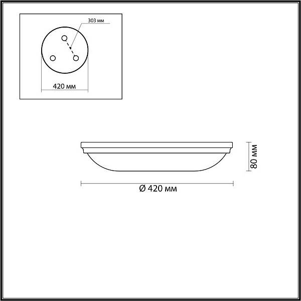 Светильник настенно-потолочный ODEON LIGHT PELOW 4957/5