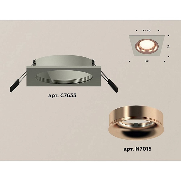 Светильник встраиваемый AMBRELLA LIGHT XC XC7633006