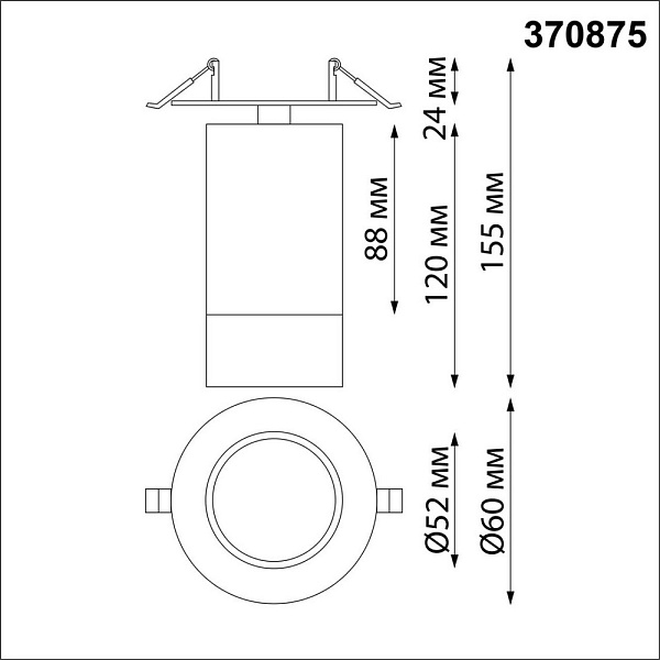 Светильник встраиваемый NOVOTECH SLIM 370875
