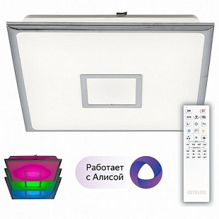 Светильник потолочный CITILUX СТАРЛАЙТ СМАРТ CL703AK50G