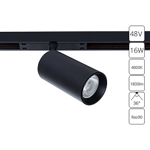 Трековый светильник ARTE LAMP OPTIMA A7262PL-1BK