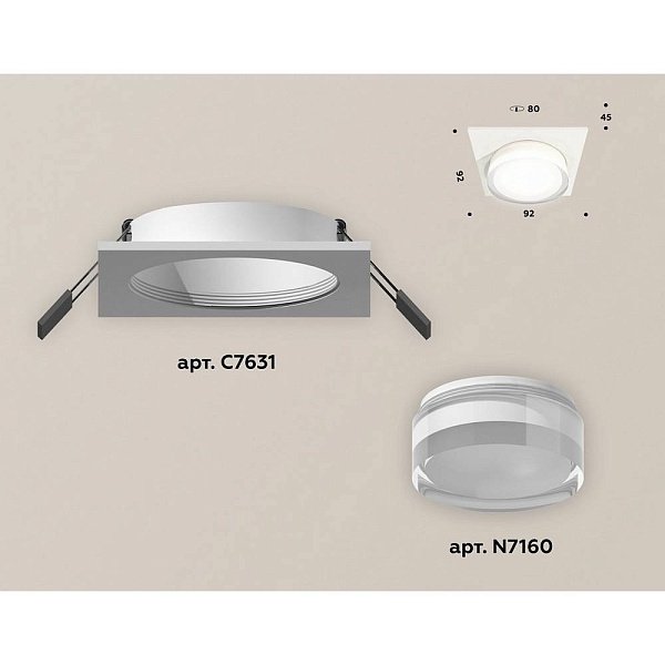 Светильник встраиваемый AMBRELLA LIGHT XC XC7631043