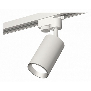 Трековый светильник AMBRELLA LIGHT XT632 XT6322004