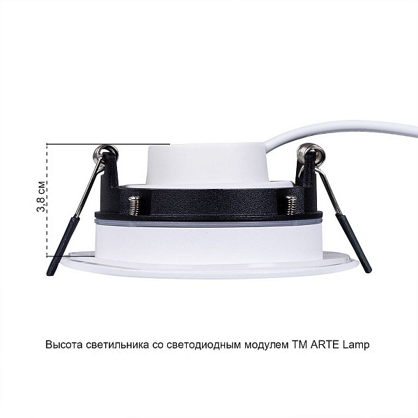 Светильник встраиваемый ARTE LAMP GIRO A2867PL-1WH