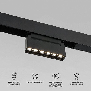 Трековый светильник ELEKTROSTANDARD SLIM MAGNETIC a066586