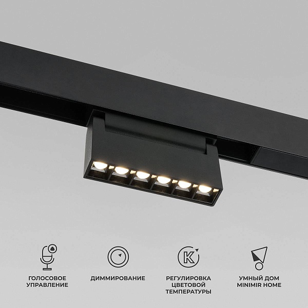 Трековый светильник ELEKTROSTANDARD SLIM MAGNETIC a066586