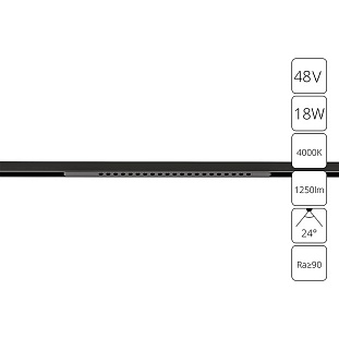 Трековый светильник ARTE LAMP OPTIMA A7267PL-1BK