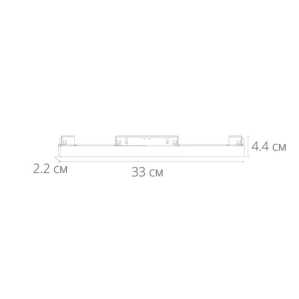 Трековый светильник ARTE LAMP LINEA A4645PL-1WH