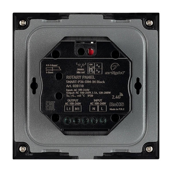 Панель управления ARLIGHT SMART 28110