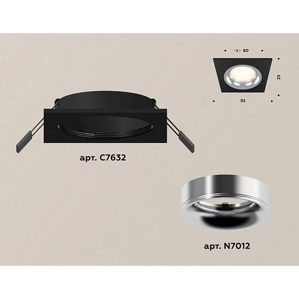 Светильник встраиваемый AMBRELLA LIGHT XC XC7632003