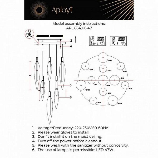 Подвес APLOYT EMILIN APL.854.06.47