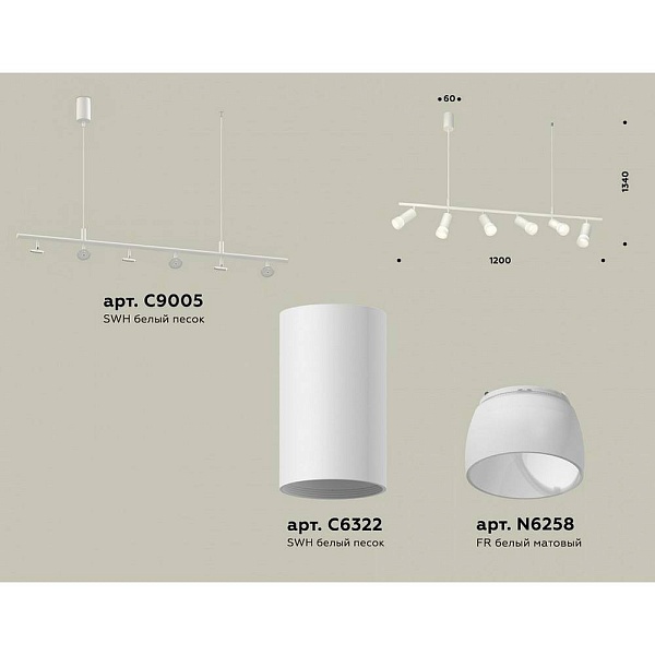 Подвес AMBRELLA LIGHT XB XB9005330