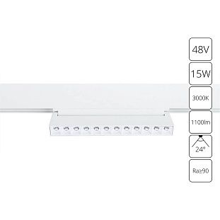 Трековый светильник ARTE LAMP LINEA A4648PL-1WH