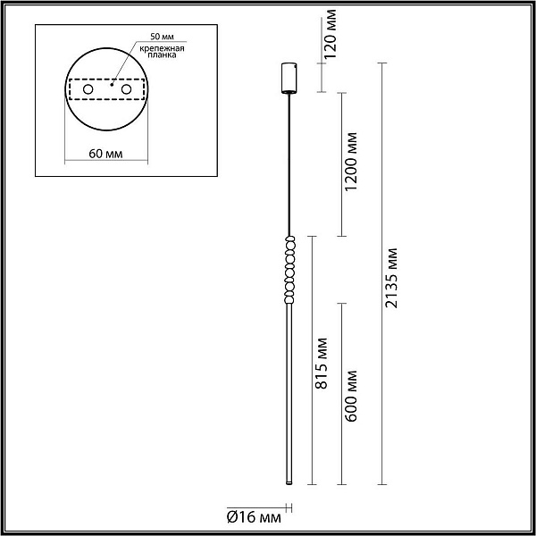 Подвес ODEON LIGHT MONELLA 7187/12L
