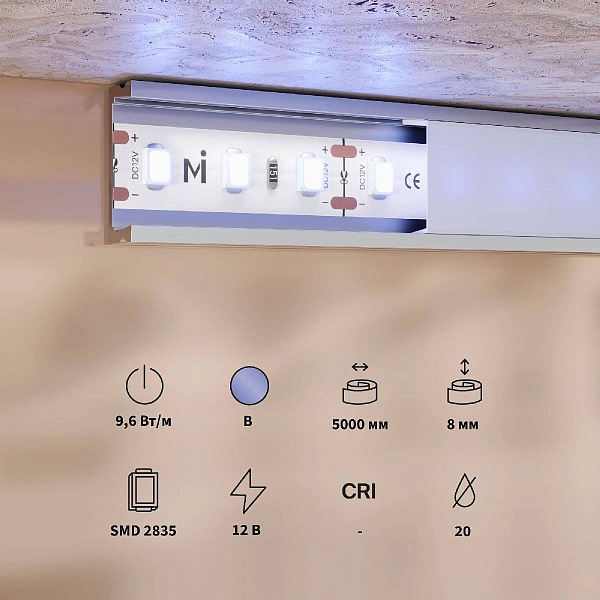 Лента LED BASE 9,6 W/m 12V IP20 2835/120 Blue (синий) 8mm (5м) 201173 MAYTONI