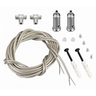 Подвесное крепление ARLIGHT SL-LINE 33642