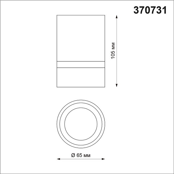 Спот NOVOTECH OVER 370731
