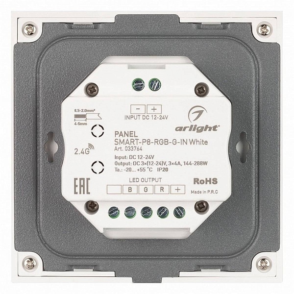 Панель управления ARLIGHT SMART 33764