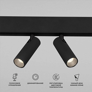 Трековый светильник ELEKTROSTANDARD SLIM MAGNETIC a063528
