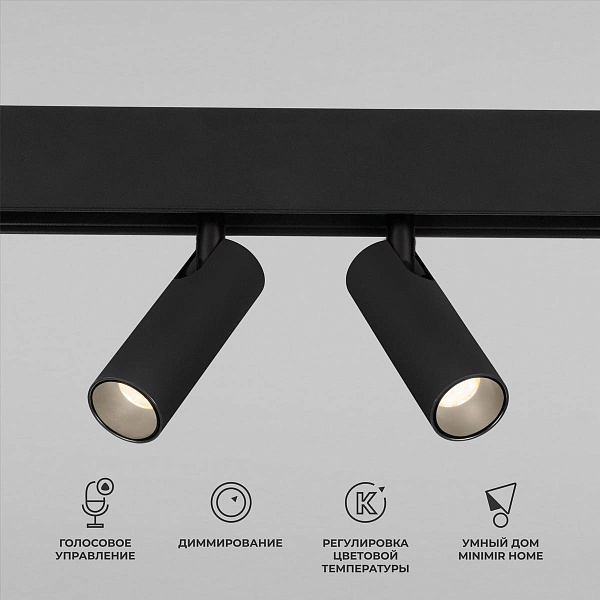 Трековый светильник ELEKTROSTANDARD SLIM MAGNETIC a063528