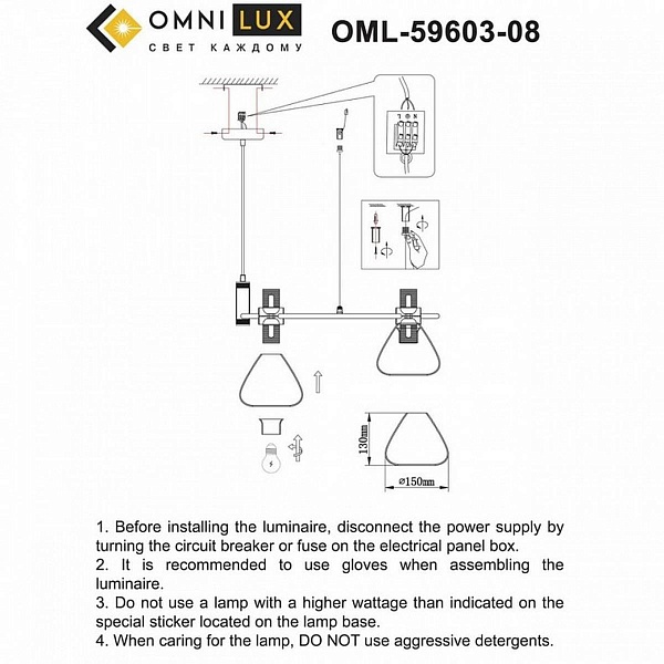 Люстра подвесная OMNILUX TREVASCO OML-59603-08