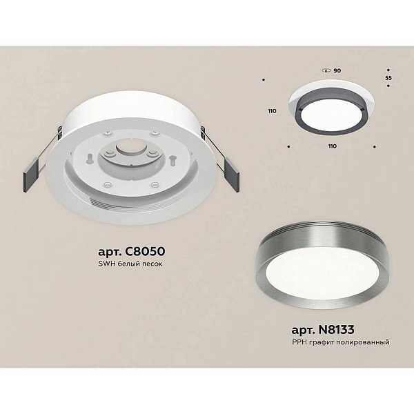 Светильник встраиваемый AMBRELLA LIGHT XC XC8050007