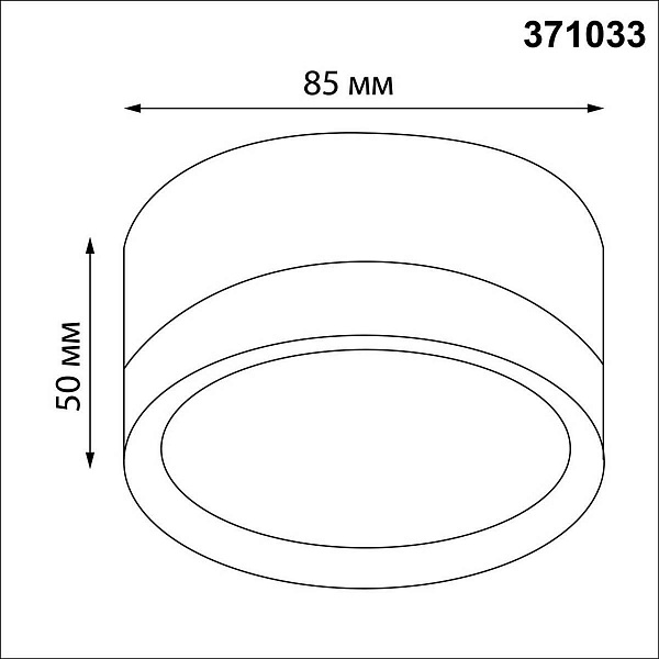 Спот NOVOTECH LIRIO 371033