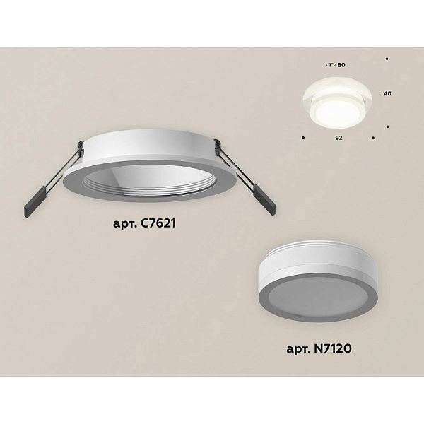 Светильник встраиваемый AMBRELLA LIGHT XC XC7621041