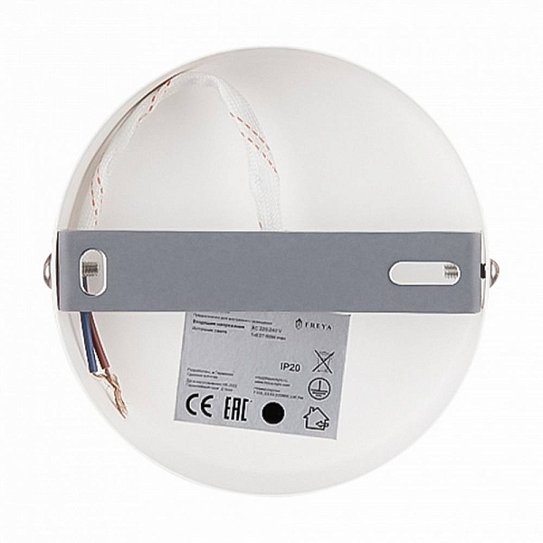 Бра FREYA DUAL FR5226WL-01W