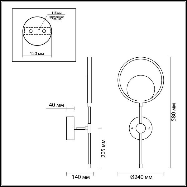 Бра ODEON LIGHT DENZEL 4322/15WL