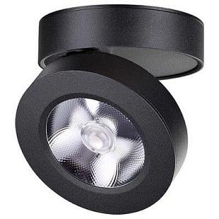 Спот NOVOTECH GRODA 357985