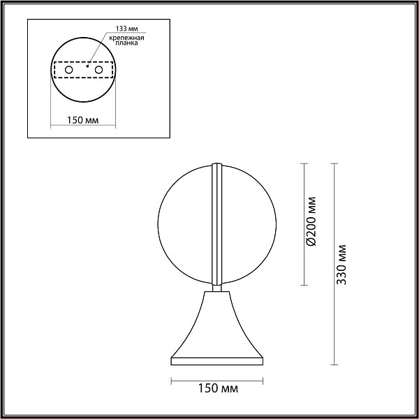 Светильник уличный столб низкий ODEON LIGHT LOMEO 4832/1A