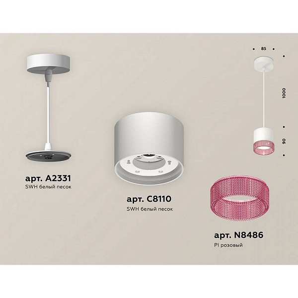 Подвес AMBRELLA LIGHT XP XP8110040