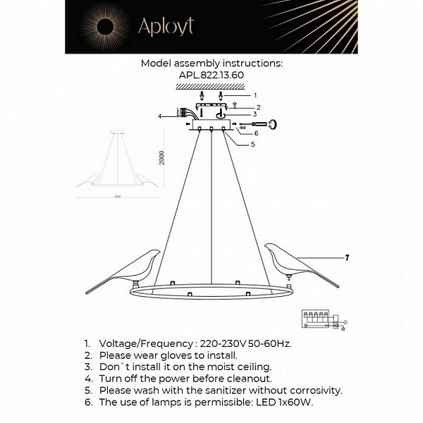 Люстра подвесная APLOYT ASTOR APL.822.13.60